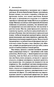Dama z kameliami